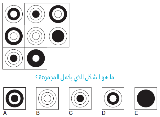 اختبار iq عربي